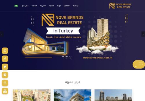 لقطة شاشة لموقع novabrands عقارات تركيا
بتاريخ 08/04/2021
بواسطة دليل مواقع آوليستس