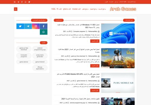 لقطة شاشة لموقع Arab Games عرب جيمز
بتاريخ 05/07/2021
بواسطة دليل مواقع آوليستس