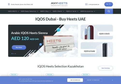 لقطة شاشة لموقع IQOS Dubai - BuyHeets
بتاريخ 02/09/2021
بواسطة دليل مواقع آوليستس