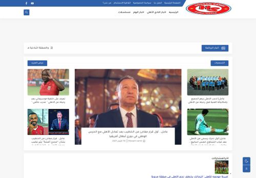 لقطة شاشة لموقع Hossam Samir
بتاريخ 01/11/2021
بواسطة دليل مواقع آوليستس
