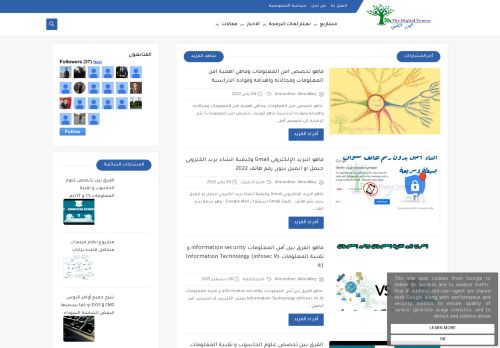 لقطة شاشة لموقع اليمن التقني
بتاريخ 05/01/2022
بواسطة دليل مواقع آوليستس
