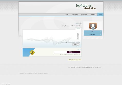 لقطة شاشة لموقع Top4toP | مركز تحميل و رفع الصور و الملفات من الخليج إلى المحيط
بتاريخ 16/01/2022
بواسطة دليل مواقع آوليستس