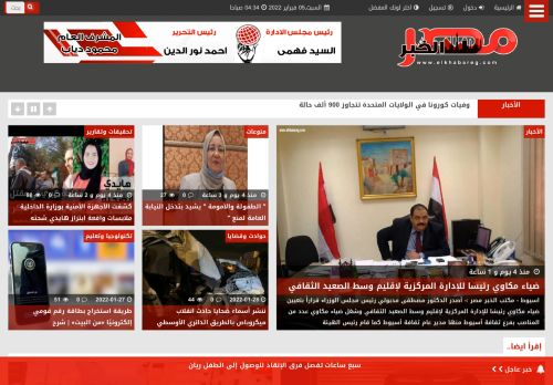 لقطة شاشة لموقع بوابة الخبر مصر
بتاريخ 05/02/2022
بواسطة دليل مواقع آوليستس