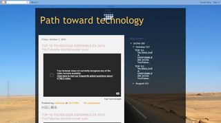 لقطة شاشة لموقع Path toward technology
بتاريخ 21/09/2019
بواسطة دليل مواقع آوليستس