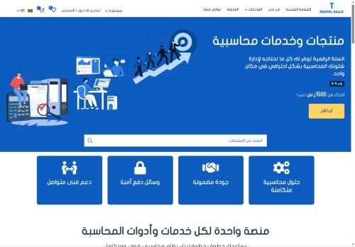 لقطة شاشة لموقع السلة الرقمية
بتاريخ 06/09/2025
بواسطة دليل مواقع آوليستس
