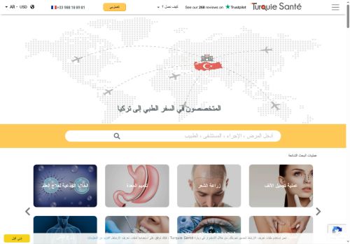 لقطة شاشة لموقع السياحة الطبية في تركيا
بتاريخ 06/09/2025
بواسطة دليل مواقع آوليستس