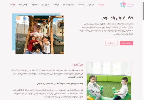 لقطة شاشة لموقع Little Blossom
بتاريخ 20/10/2025
بواسطة دليل مواقع آوليستس لقطة شاشة لموقع Little Blossom
بتاريخ 20/10/2025
بواسطة دليل مواقع آوليستس