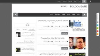 لقطة شاشة لموقع معلوماتي تقنية العرب
بتاريخ 21/09/2019
بواسطة دليل مواقع آوليستس