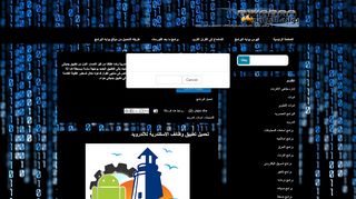 لقطة شاشة لموقع بوابه البرامج
بتاريخ 21/09/2019
بواسطة دليل مواقع آوليستس