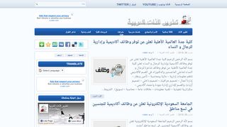 لقطة شاشة لموقع تطوير الذات العربية
بتاريخ 21/09/2019
بواسطة دليل مواقع آوليستس
