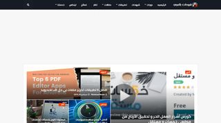 لقطة شاشة لموقع شروحات بالعربي - كل جديد في عالم التصميم
بتاريخ 21/09/2019
بواسطة دليل مواقع آوليستس