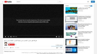 لقطة شاشة لموقع قناة عادل للمعلوميات
بتاريخ 21/09/2019
بواسطة دليل مواقع آوليستس