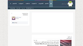 لقطة شاشة لموقع العراقي
بتاريخ 21/09/2019
بواسطة دليل مواقع آوليستس