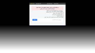 لقطة شاشة لموقع شركة امان للمصاعد والهندسة المحدودة اليمن - صنعاء 739669659
بتاريخ 21/09/2019
بواسطة دليل مواقع آوليستس