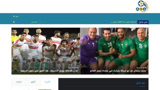 لقطة شاشة لموقع عرب نيوز
بتاريخ 07/11/2019
بواسطة دليل مواقع آوليستس