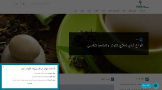 لقطة شاشة لموقع Libyane News
بتاريخ 21/09/2019
بواسطة دليل مواقع آوليستس