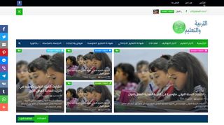 لقطة شاشة لموقع مدونة التعليم والتربية
بتاريخ 03/12/2019
بواسطة دليل مواقع آوليستس