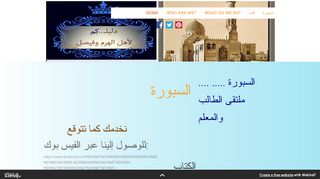 لقطة شاشة لموقع دليلـ .. كم لأهل الهرم وفيصل
بتاريخ 03/01/2020
بواسطة دليل مواقع آوليستس