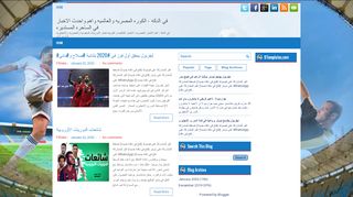 لقطة شاشة لموقع في الدكه - FilDeka
بتاريخ 03/01/2020
بواسطة دليل مواقع آوليستس