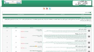لقطة شاشة لموقع كولكشن العراق
بتاريخ 07/01/2020
بواسطة دليل مواقع آوليستس