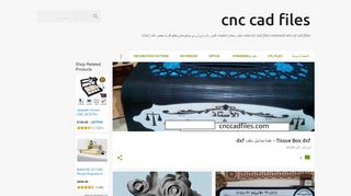 لقطة شاشة لموقع cnc cad files
بتاريخ 19/01/2020
بواسطة دليل مواقع آوليستس