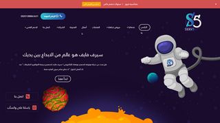 لقطة شاشة لموقع افضل شركة تصميم مواقع في الرياض
بتاريخ 27/01/2020
بواسطة دليل مواقع آوليستس