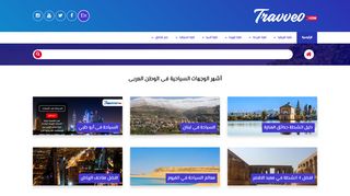 لقطة شاشة لموقع السياحة الترفيهية في جزيرة ياس
بتاريخ 26/01/2020
بواسطة دليل مواقع آوليستس