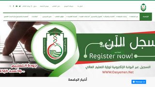 لقطة شاشة لموقع Al-Saeedah University
بتاريخ 30/03/2020
بواسطة دليل مواقع آوليستس