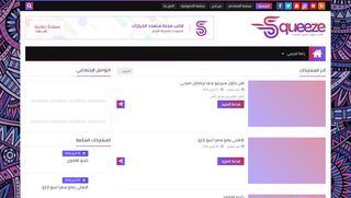 لقطة شاشة لموقع الكورة فى مصر
بتاريخ 23/04/2020
بواسطة دليل مواقع آوليستس