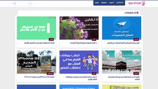 لقطة شاشة لموقع عربي برو: Arabic Pro
بتاريخ 03/05/2020
بواسطة دليل مواقع آوليستس