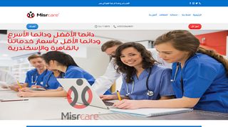 لقطة شاشة لموقع رعاية مصر للخدمات الطبية والتمريض المنزلى
بتاريخ 10/05/2020
بواسطة دليل مواقع آوليستس