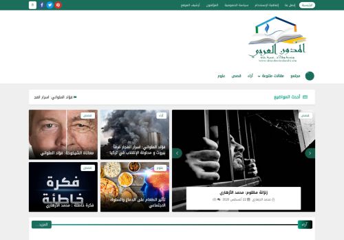 لقطة شاشة لموقع المدون العربي
بتاريخ 26/08/2020
بواسطة دليل مواقع آوليستس
