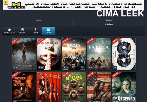 لقطة شاشة لموقع netflix watch movies online
بتاريخ 30/08/2020
بواسطة دليل مواقع آوليستس