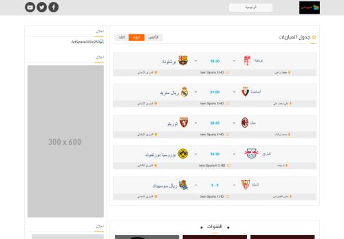 لقطة شاشة لموقع Arab TV
بتاريخ 09/01/2021
بواسطة دليل مواقع آوليستس
