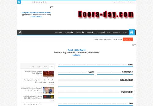 لقطة شاشة لموقع koora-day.com
بتاريخ 22/01/2021
بواسطة دليل مواقع آوليستس