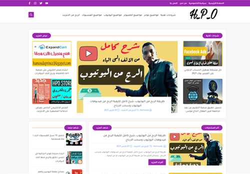 لقطة شاشة لموقع Hamouda Prince Officiel
بتاريخ 09/03/2021
بواسطة دليل مواقع آوليستس