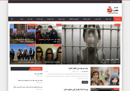 لقطة شاشة لموقع شبكة أخبار مصر الأن
بتاريخ 08/03/2021
بواسطة دليل مواقع آوليستس