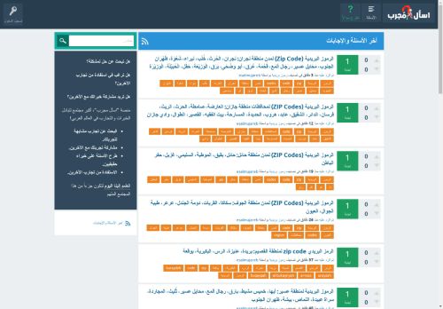 الزيارات: 1323
التقيمم: 0
المصوتين: 0
القسم: منتديات عامه ومنوعه