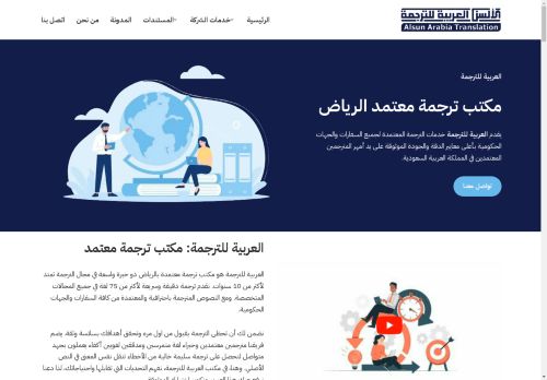 الزيارات: 309
التقيمم: 0
المصوتين: 0
القسم: مواقع الخدمات