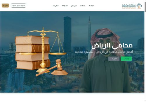 محامي الرياض
الزيارات: 1810
التقيمم: 0
المصوتين: 0
القسم: الشركات والمؤسسات التجارية
دليل مواقع آوليستس