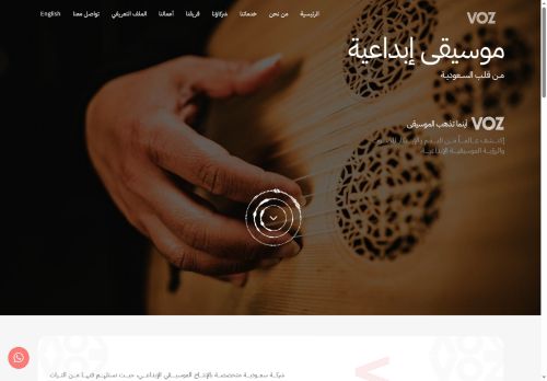 VOZ Music Production (Sonic Brand)
الزيارات: 42
التقيمم: 0
المصوتين: 0
القسم: مواقع منوعة وخدمات عامة أخرى
دليل مواقع آوليستس