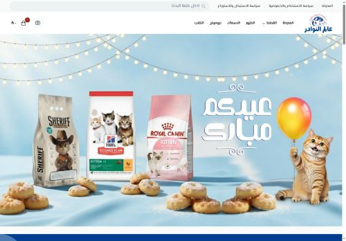 عالم النوادر
الزيارات: 10
التقيمم: 0
المصوتين: 0
القسم: وكالات الأنباء العالمية
دليل مواقع آوليستس