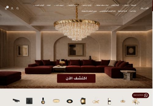 الجناء
الزيارات: 9
التقيمم: 0
المصوتين: 0
القسم: مواقع منوعة وخدمات عامة أخرى
دليل مواقع آوليستس